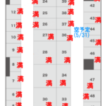 空室情報_20250429