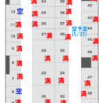 空室情報_20250416