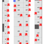 空室情報_20250911