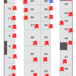 空室情報_20251127