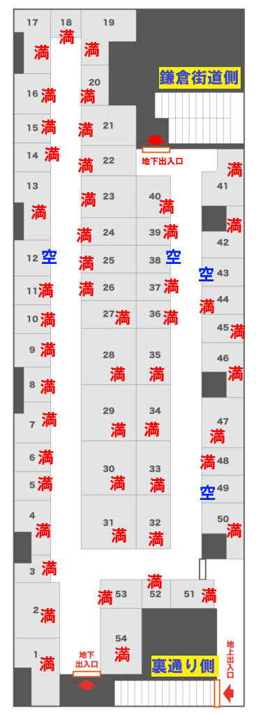 空室情報_20260405