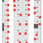 【満】空室情報_20260524